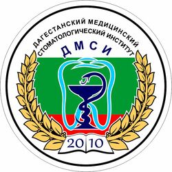Любой реферат по педагогике в ДМСИ Любой реферат по педагогике в ДМСИ
